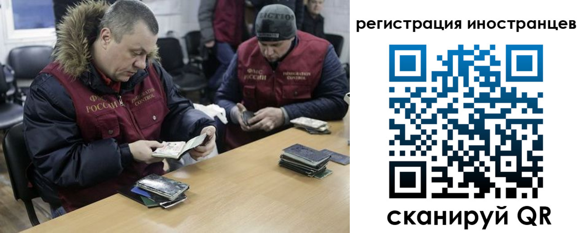 прописка законно в Ирбите