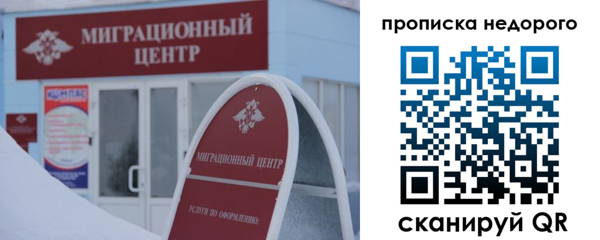 временная регистрация госуслуги в Ирбите