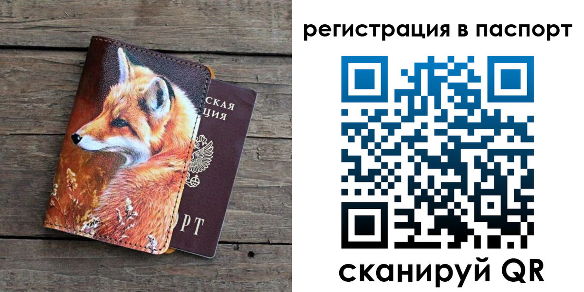 временная регистрация госуслуги в Ирбите